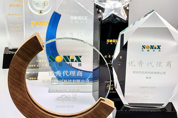 经过CHOMP 不断的努力, 近几年一直成为松翰SONIX 的优秀代理商