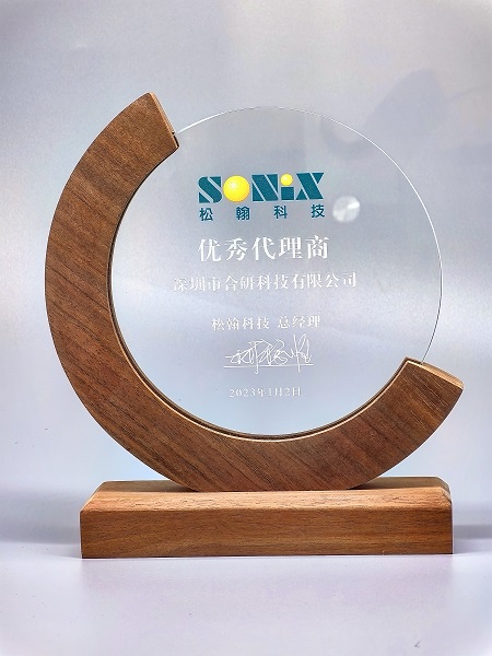 经过CHOMP 不断的努力, 近几年一直成为松翰SONIX 的优秀代理商