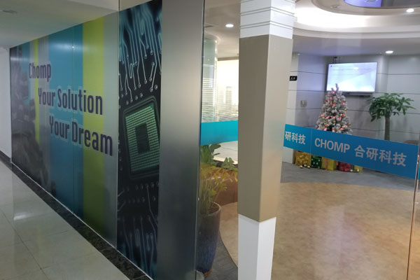 The Hong Kong Corporate Portfolio Technology Company Limited was established